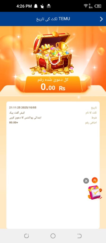 KK33 Game